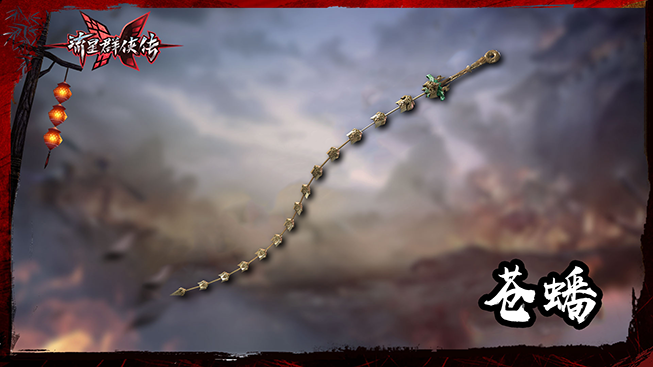 白凤指刃