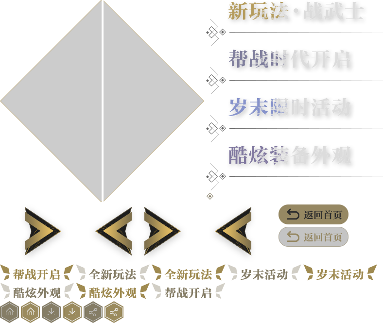 https://lx.res.netease.com/pc/zt/20181210185128/img/sprite-ea61dc ...
